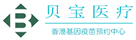 红花岗验血查男女